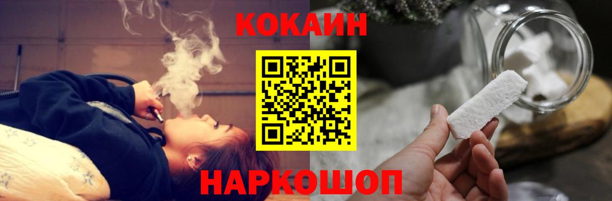 Cocaine Перу Тула