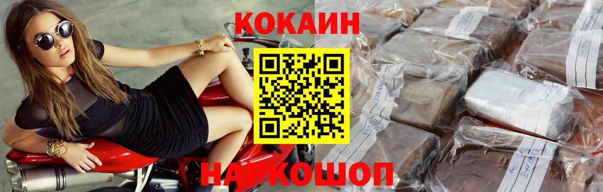 Тула  Кокаин Columbia  Вход с VPN  КОКАИН Fish Scale 