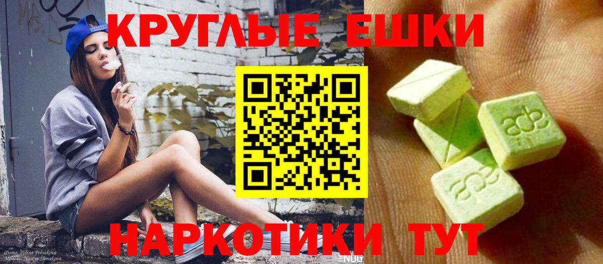 Ecstasy  ЭКСТАЗИ 250 мг  Вход с VPN  Экстази Cube  Тула 