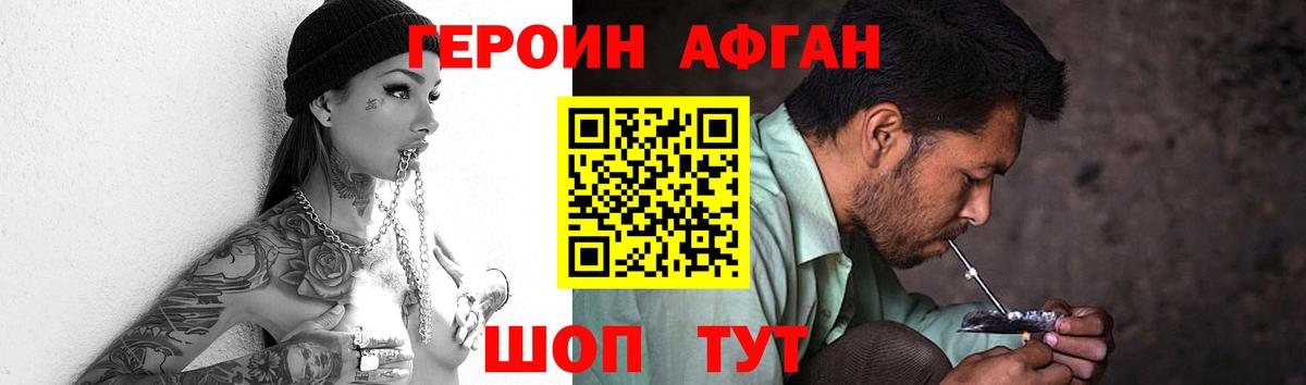 Героин герыч Тула