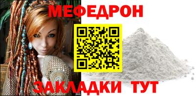 прущая мука Северобайкальск