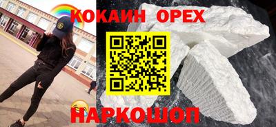 прущая мука Северобайкальск