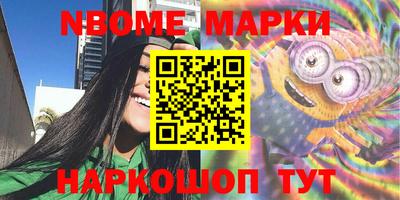 прущая мука Северобайкальск