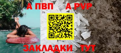 амфетамин Славянск-на-Кубани