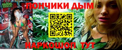 прущая мука Северобайкальск