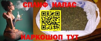прущая мука Северобайкальск