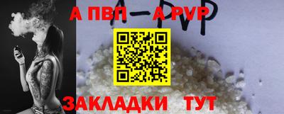 прущая мука Северобайкальск
