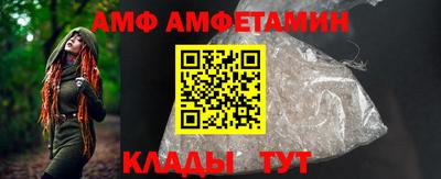 прущая мука Северобайкальск
