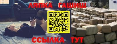 прущая мука Северобайкальск