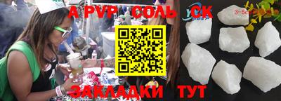 прущая мука Северобайкальск