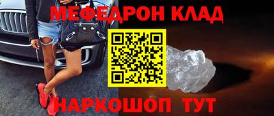 прущая мука Северобайкальск