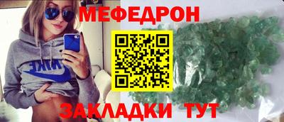 прущая мука Северобайкальск