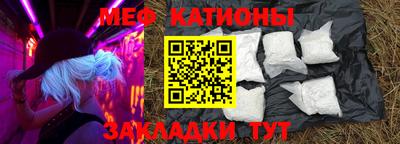 прущая мука Северобайкальск