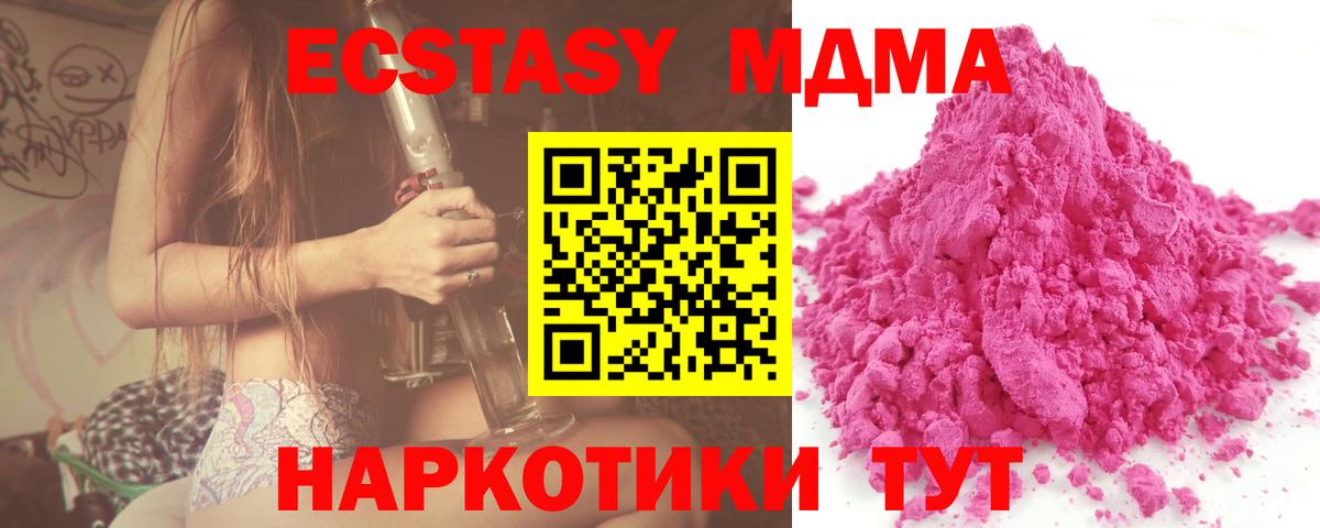 MDMA VHQ Тула