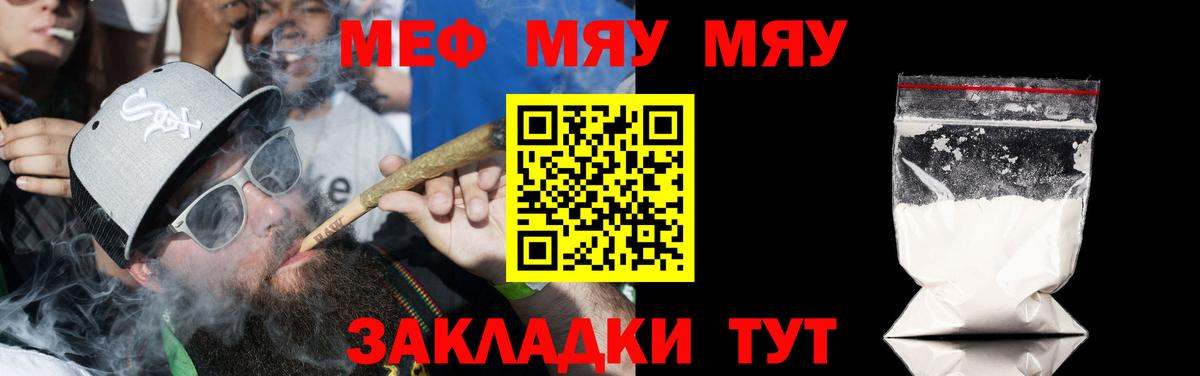 Тула  МЕФ 4 MMC  МЕФ  Мефедрон мука  Вход с VPN 