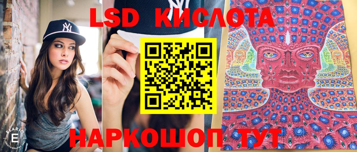 Лсд 25  Канабис  МЕФ кристаллы  Вход с VPN  ГАШ  Тула  КОКАИН 