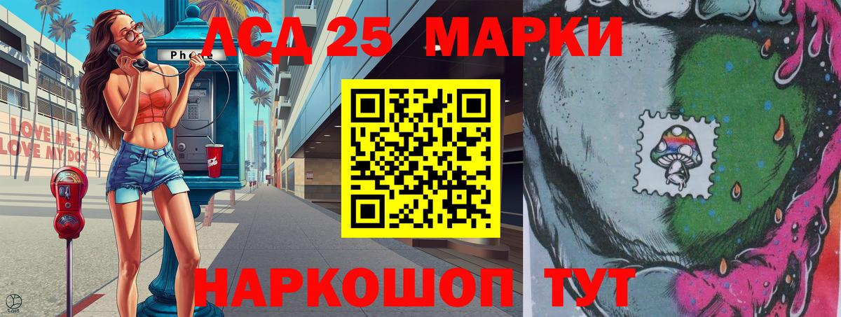 Тула  Марки N-bome  Вход с VPN  купить наркотик  Наркотические марки 1,8мг 