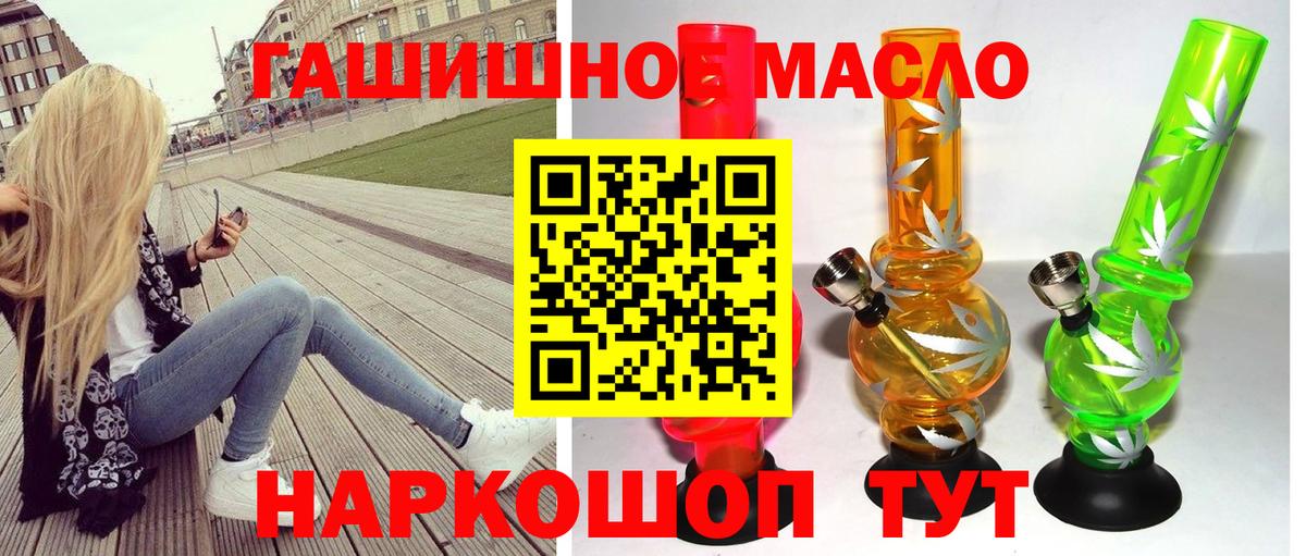 сколько стоит  Вход с VPN  Тула  ТГК вейп  Дистиллят ТГК вейп с тгк 