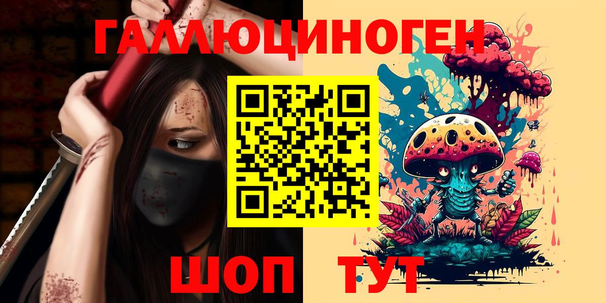 Галлюциногенные грибы ЛСД  Вход с VPN  Тула  Псилоцибиновые грибы мицелий 