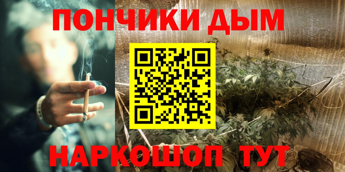 Бошки Шишки гибрид  Шишки марихуана White Widow  Тула  Бошки Шишки Amnesia  Каннабис THC 21%  Вход с VPN 